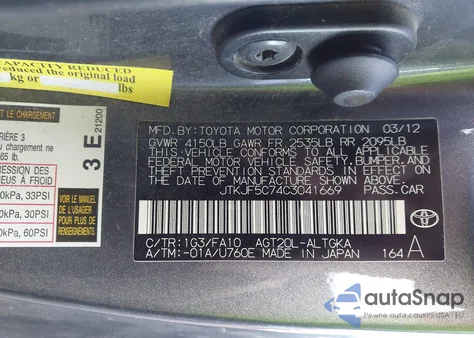 2012 Scion Tc из США, поврежденный, VIN JTKJF5C74C3041669